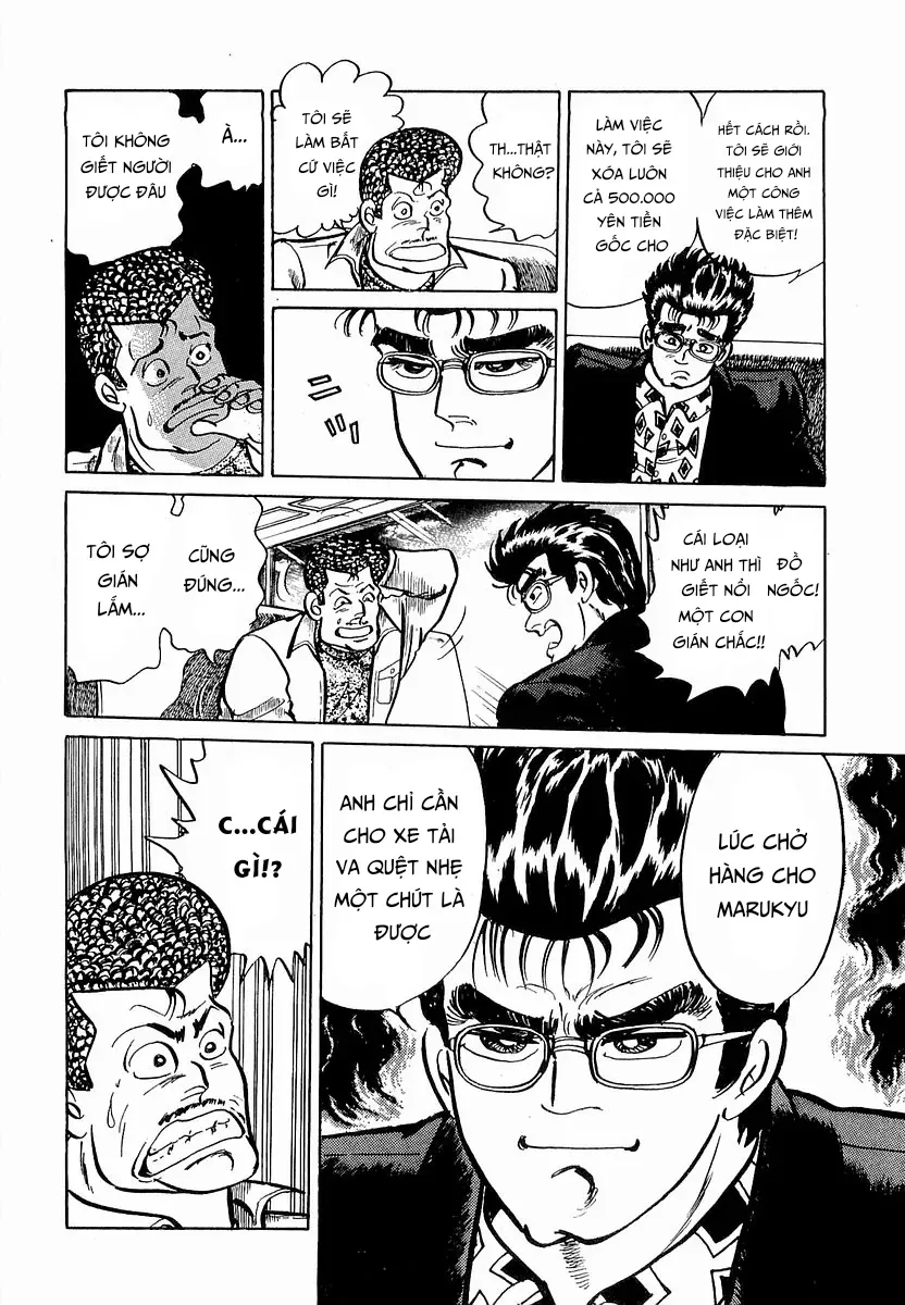 Minami No Teiou - Chapter 10 - Page 9