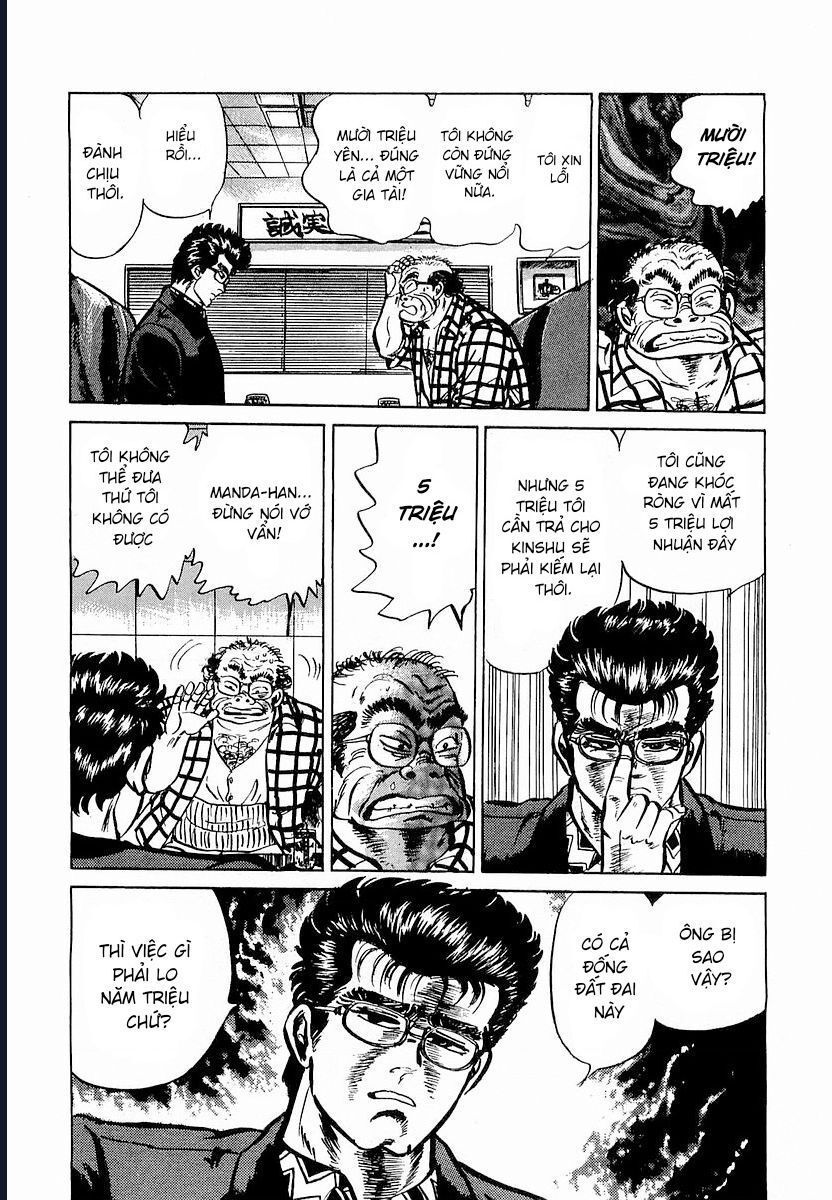 Minami No Teiou - Chapter 2 - Page 17