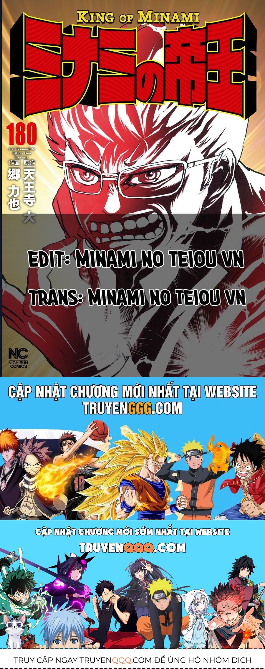 Minami No Teiou - Chapter 2 - Page 26