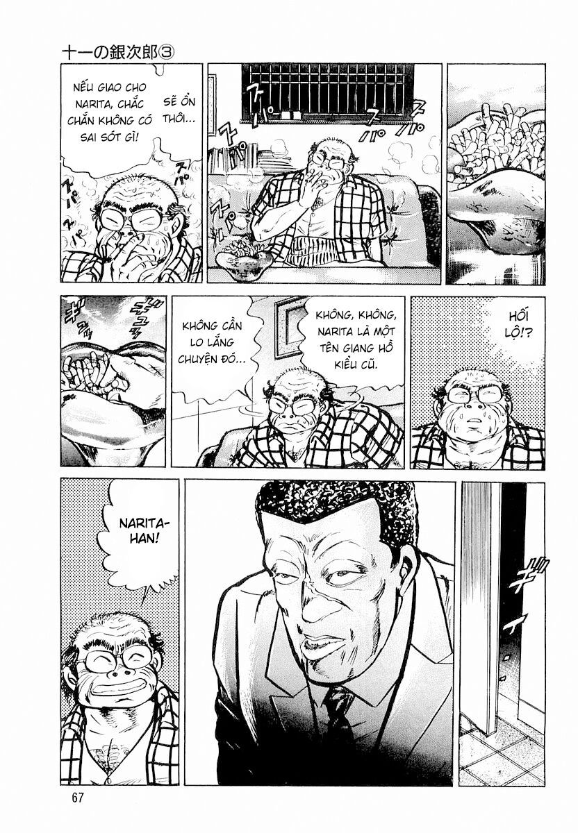 Minami No Teiou - Chapter 3 - Page 10