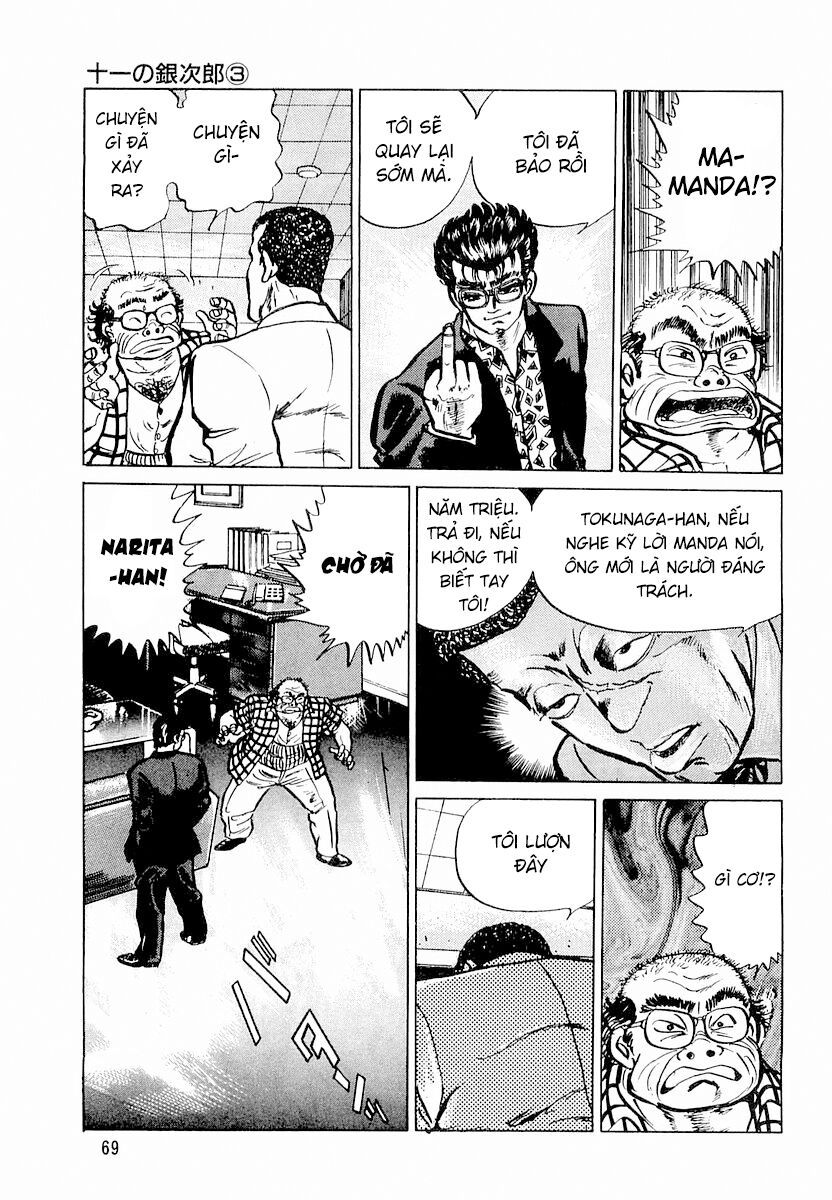 Minami No Teiou - Chapter 3 - Page 12