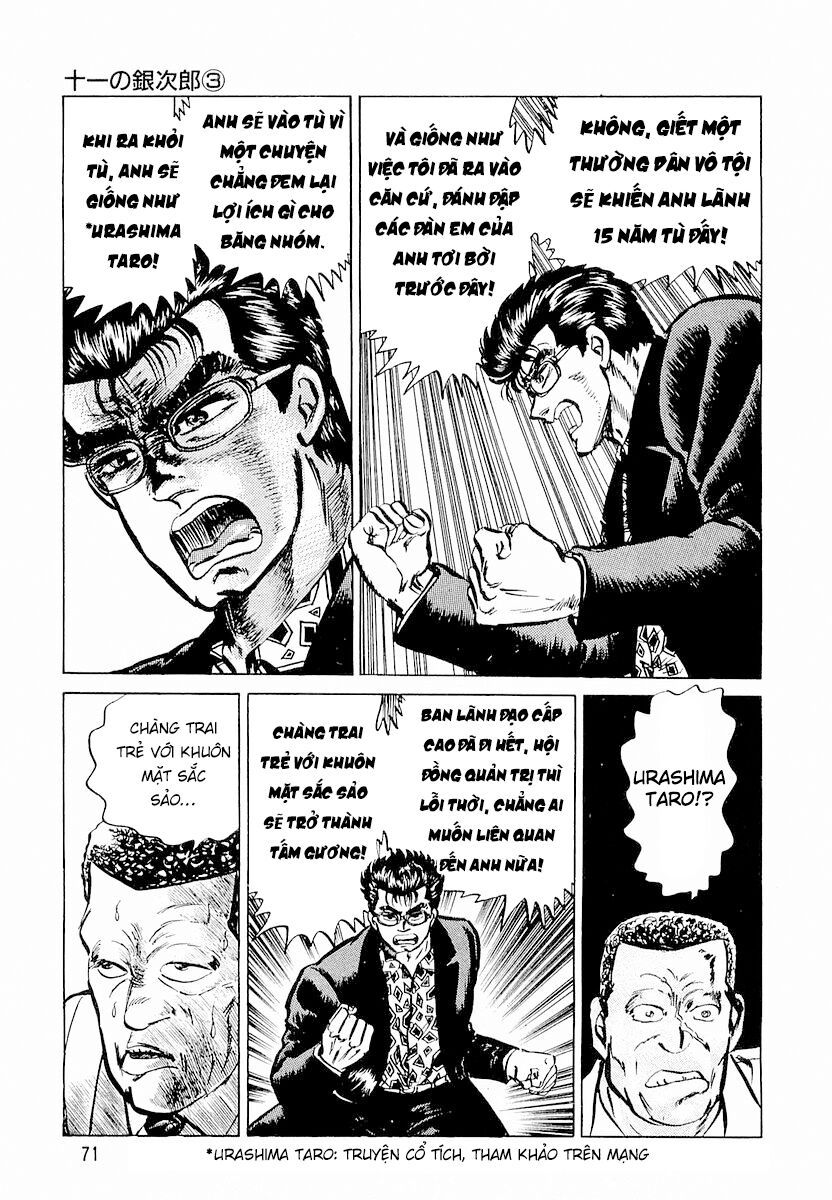 Minami No Teiou - Chapter 3 - Page 14