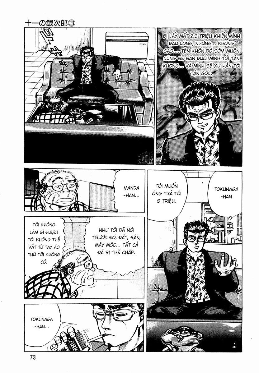 Minami No Teiou - Chapter 3 - Page 16