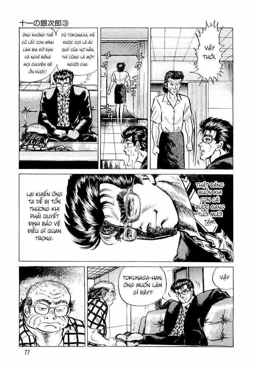 Minami No Teiou - Chapter 3 - Page 20