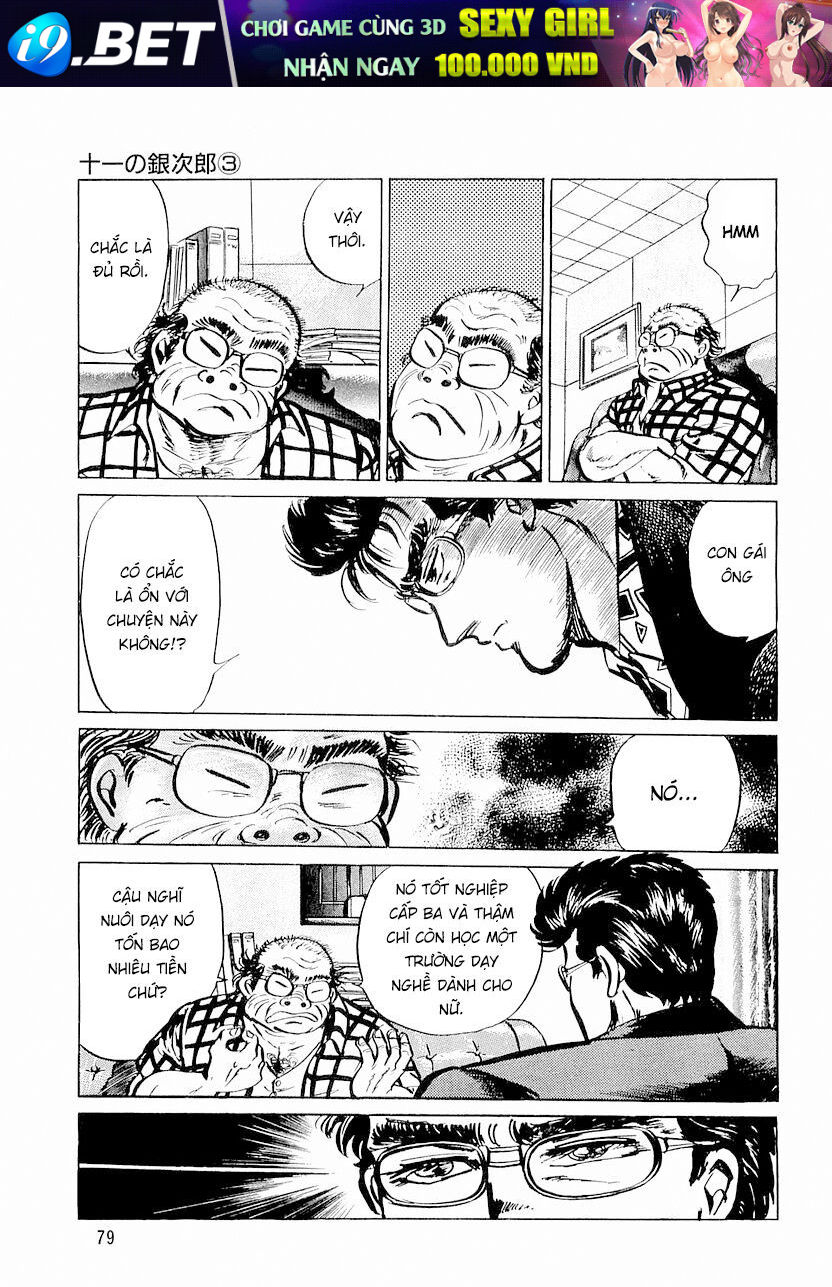 Minami No Teiou - Chapter 3 - Page 22