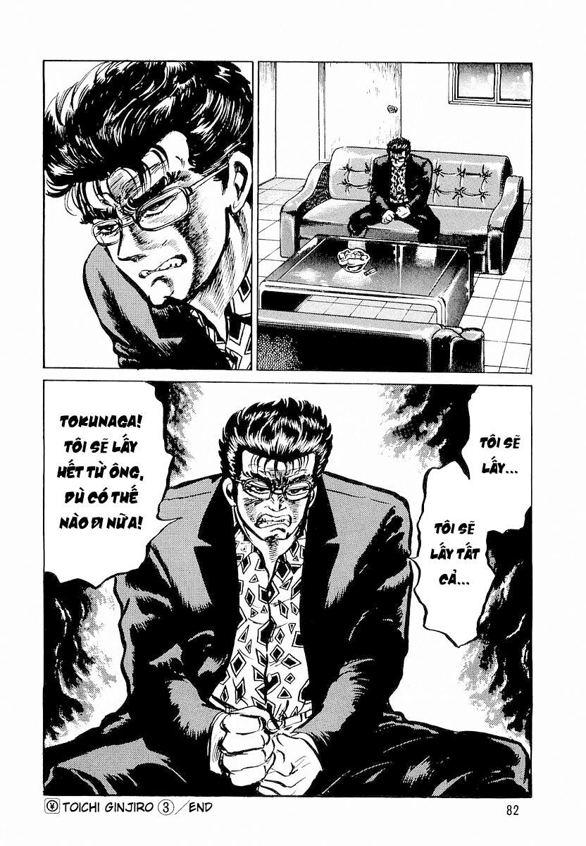 Minami No Teiou - Chapter 3 - Page 25