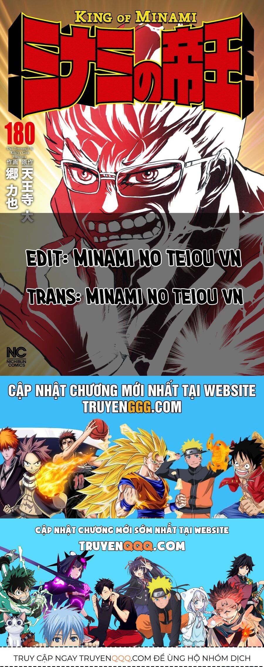 Minami No Teiou - Chapter 3 - Page 26