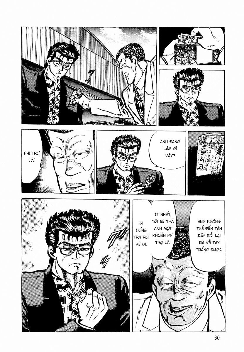 Minami No Teiou - Chapter 3 - Page 3