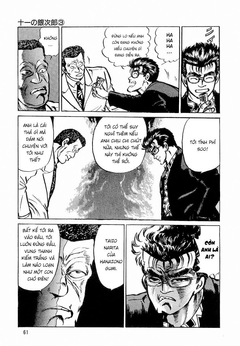 Minami No Teiou - Chapter 3 - Page 4