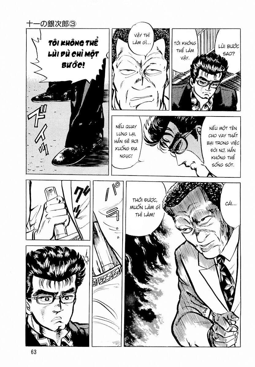 Minami No Teiou - Chapter 3 - Page 6