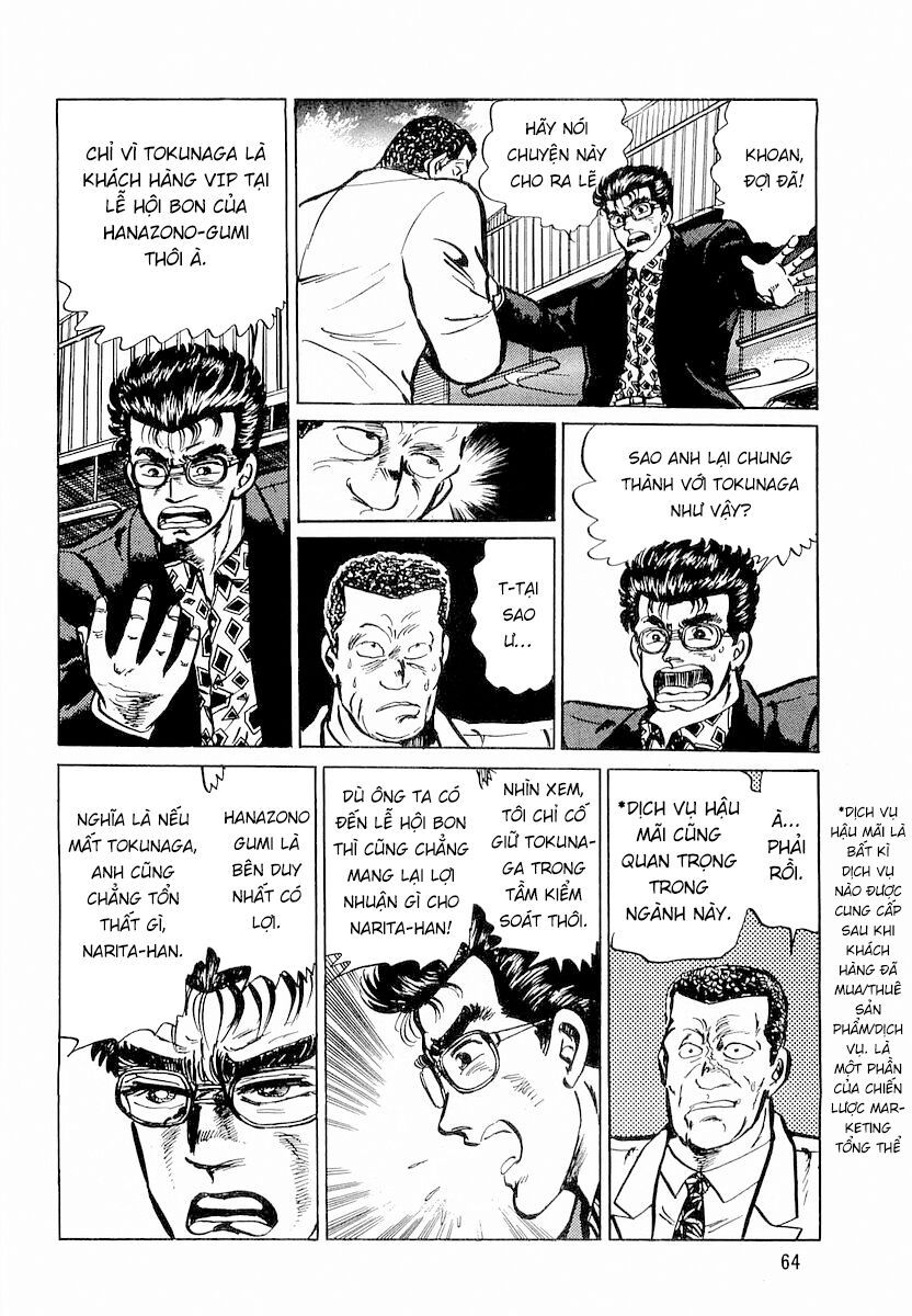 Minami No Teiou - Chapter 3 - Page 7