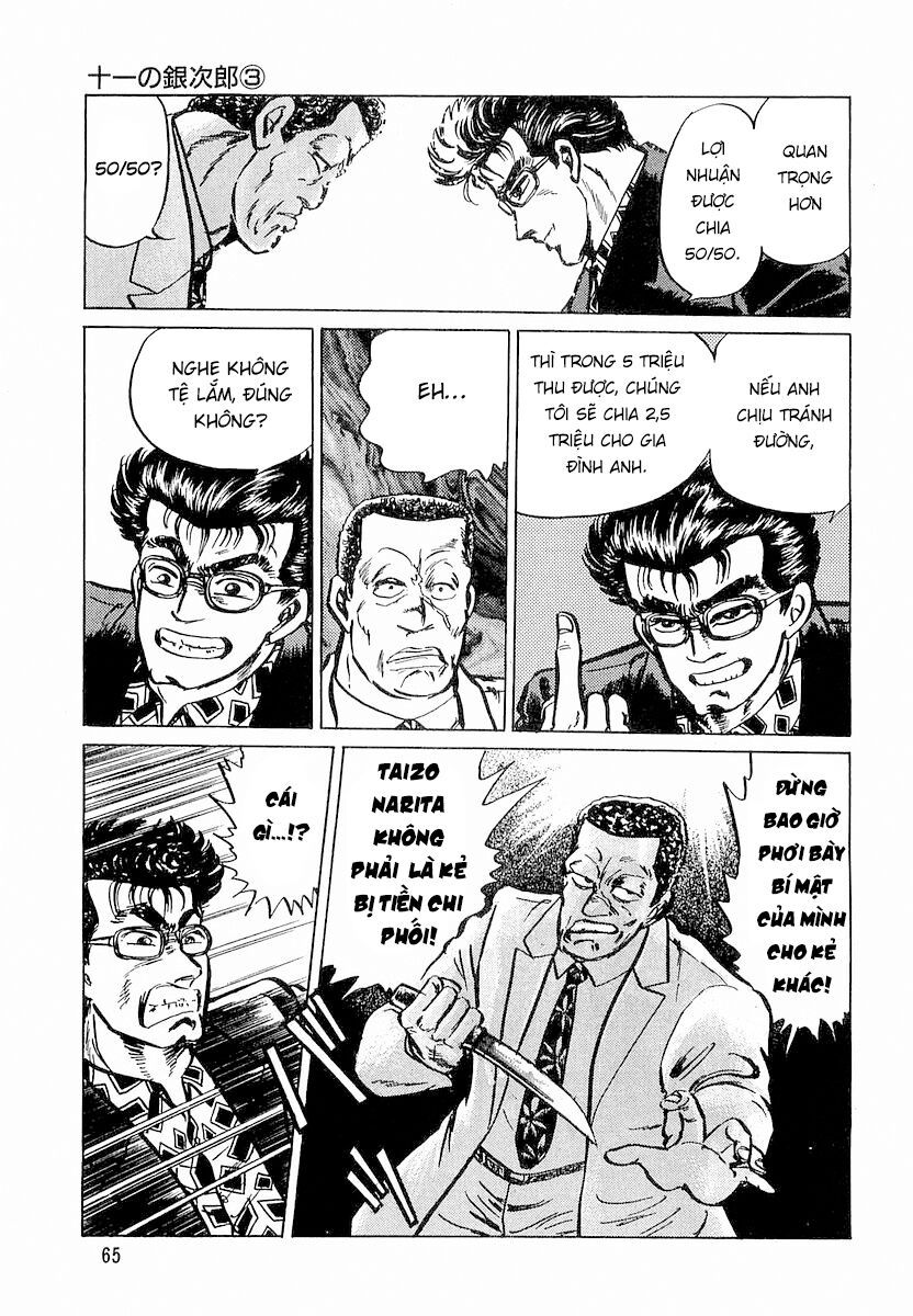 Minami No Teiou - Chapter 3 - Page 8