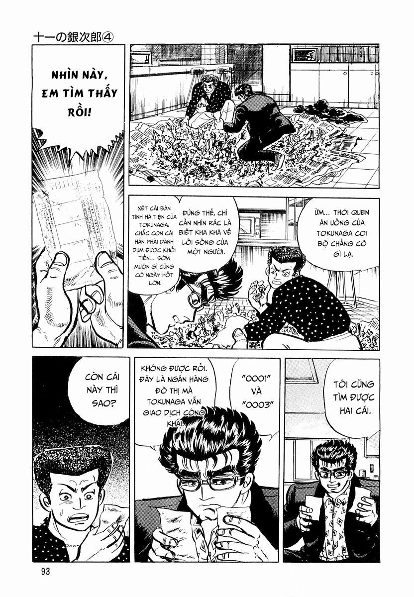 Minami No Teiou - Chapter 4 - Page 10