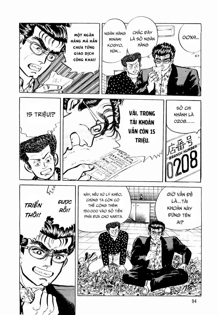 Minami No Teiou - Chapter 4 - Page 11