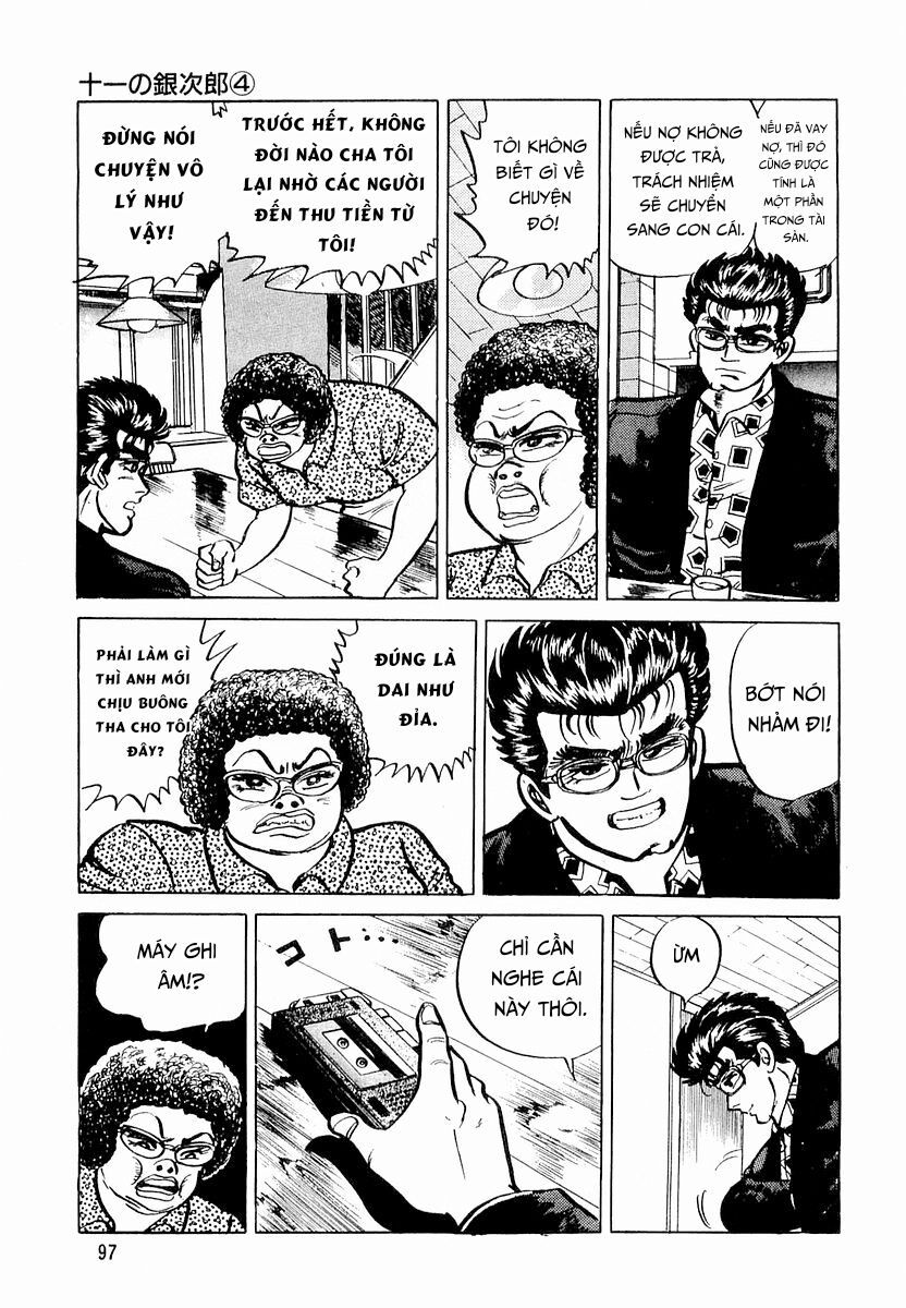 Minami No Teiou - Chapter 4 - Page 14