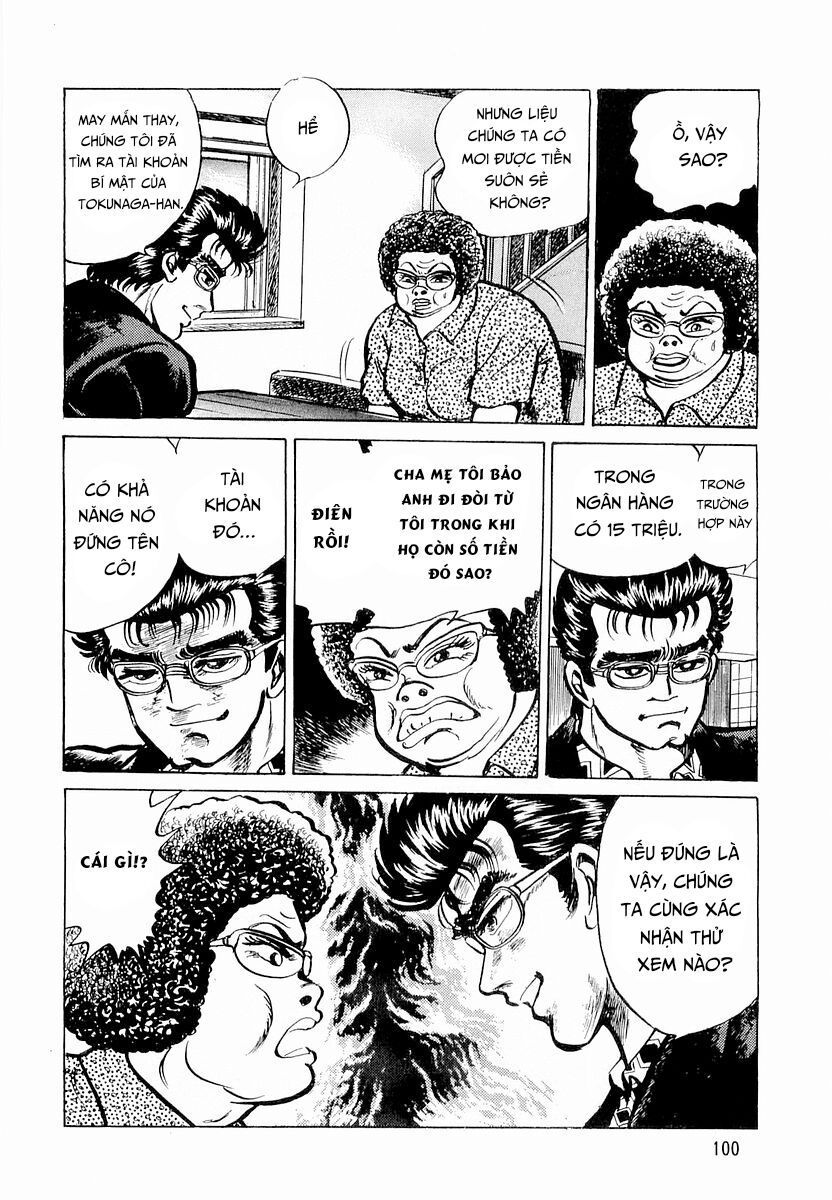 Minami No Teiou - Chapter 4 - Page 17