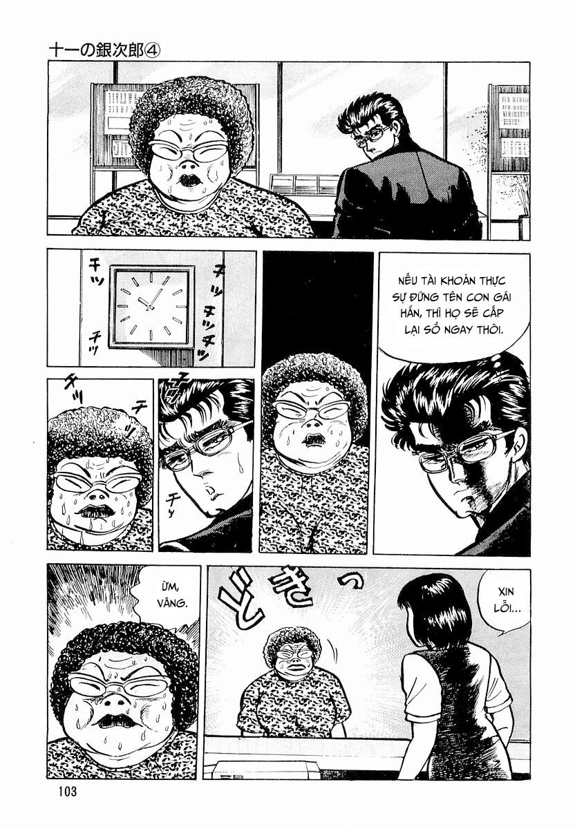 Minami No Teiou - Chapter 4 - Page 20