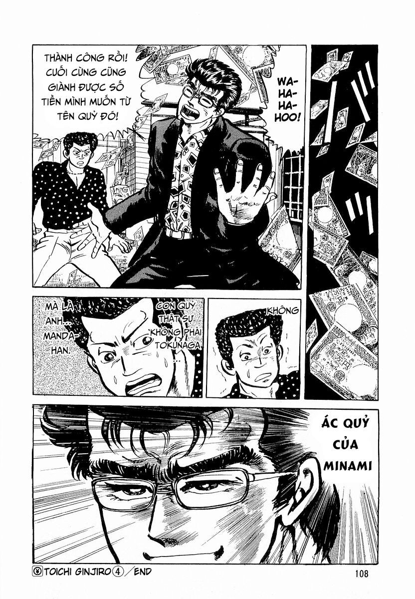 Minami No Teiou - Chapter 4 - Page 25