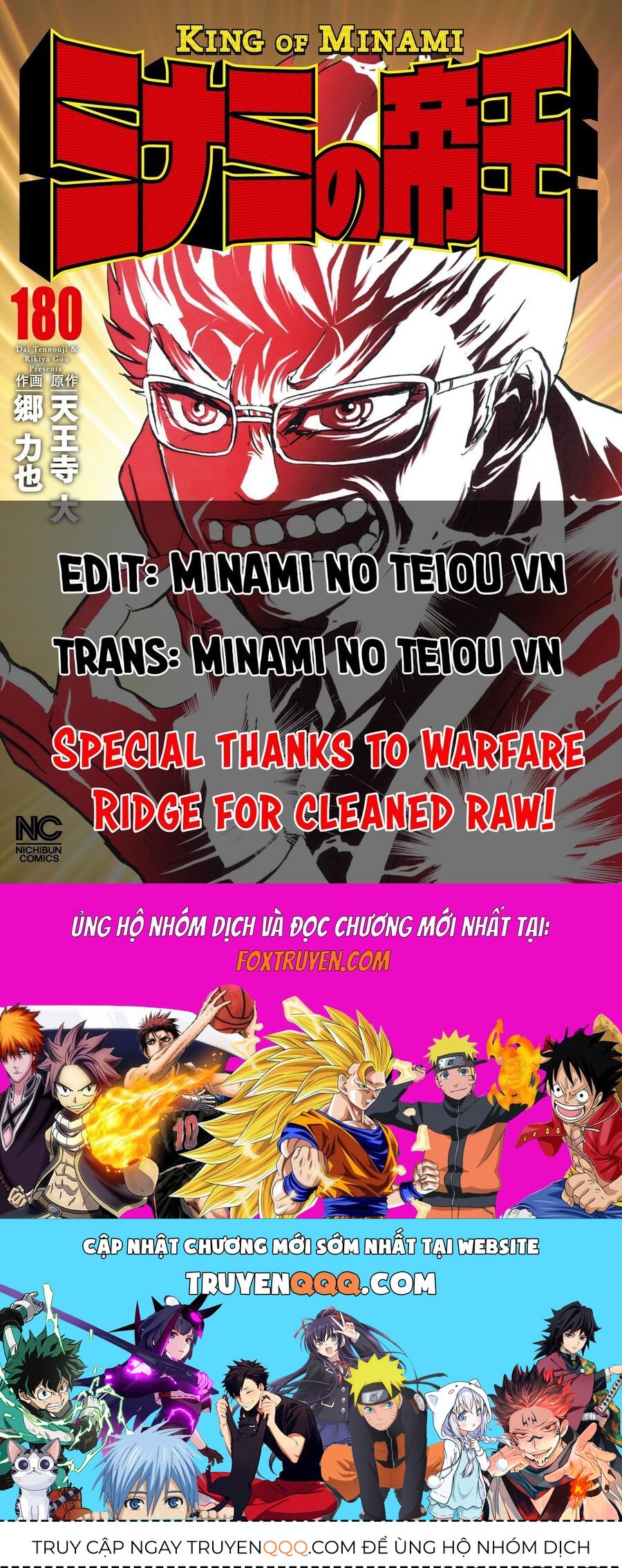 Minami No Teiou - Chapter 4 - Page 26