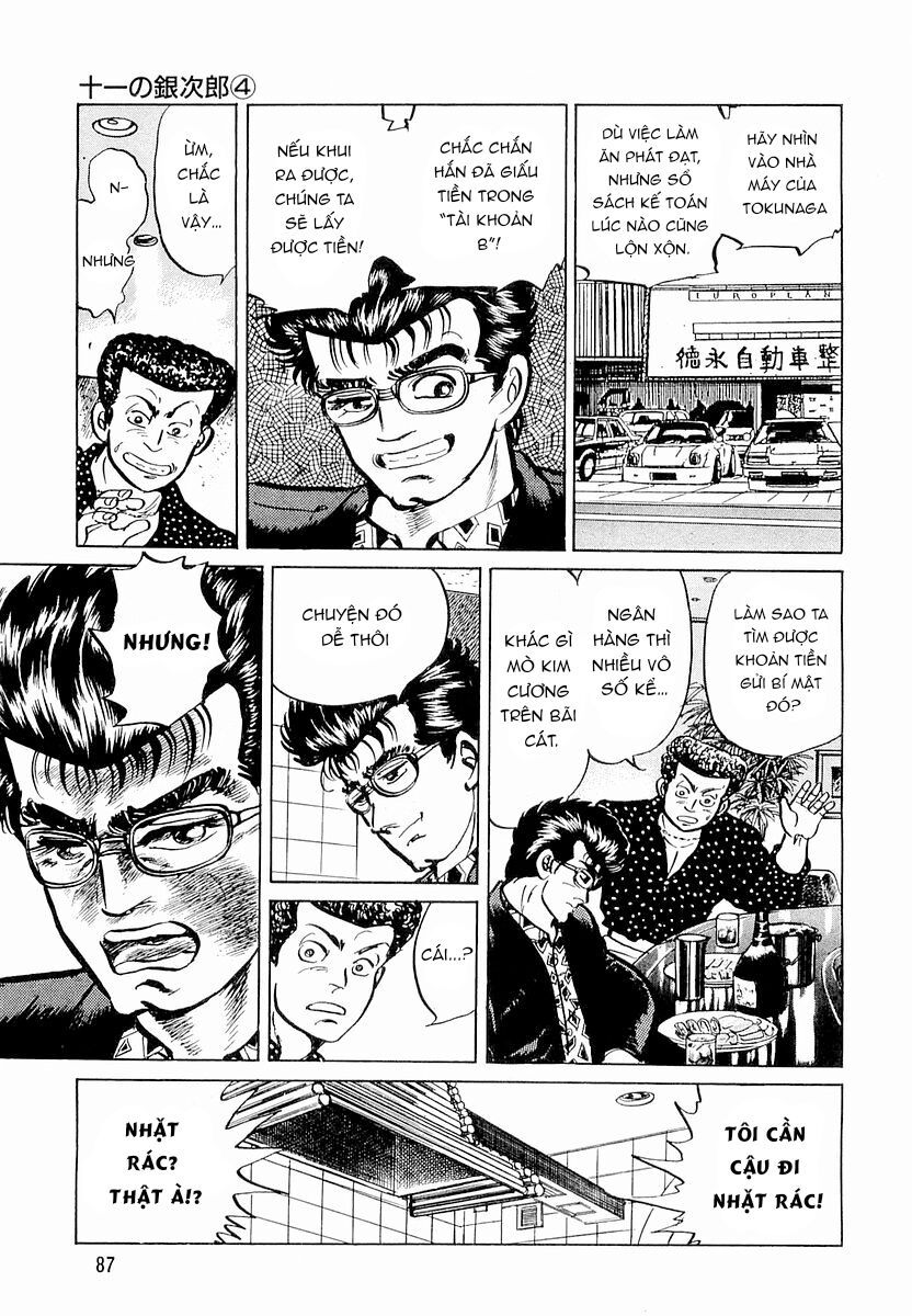 Minami No Teiou - Chapter 4 - Page 4