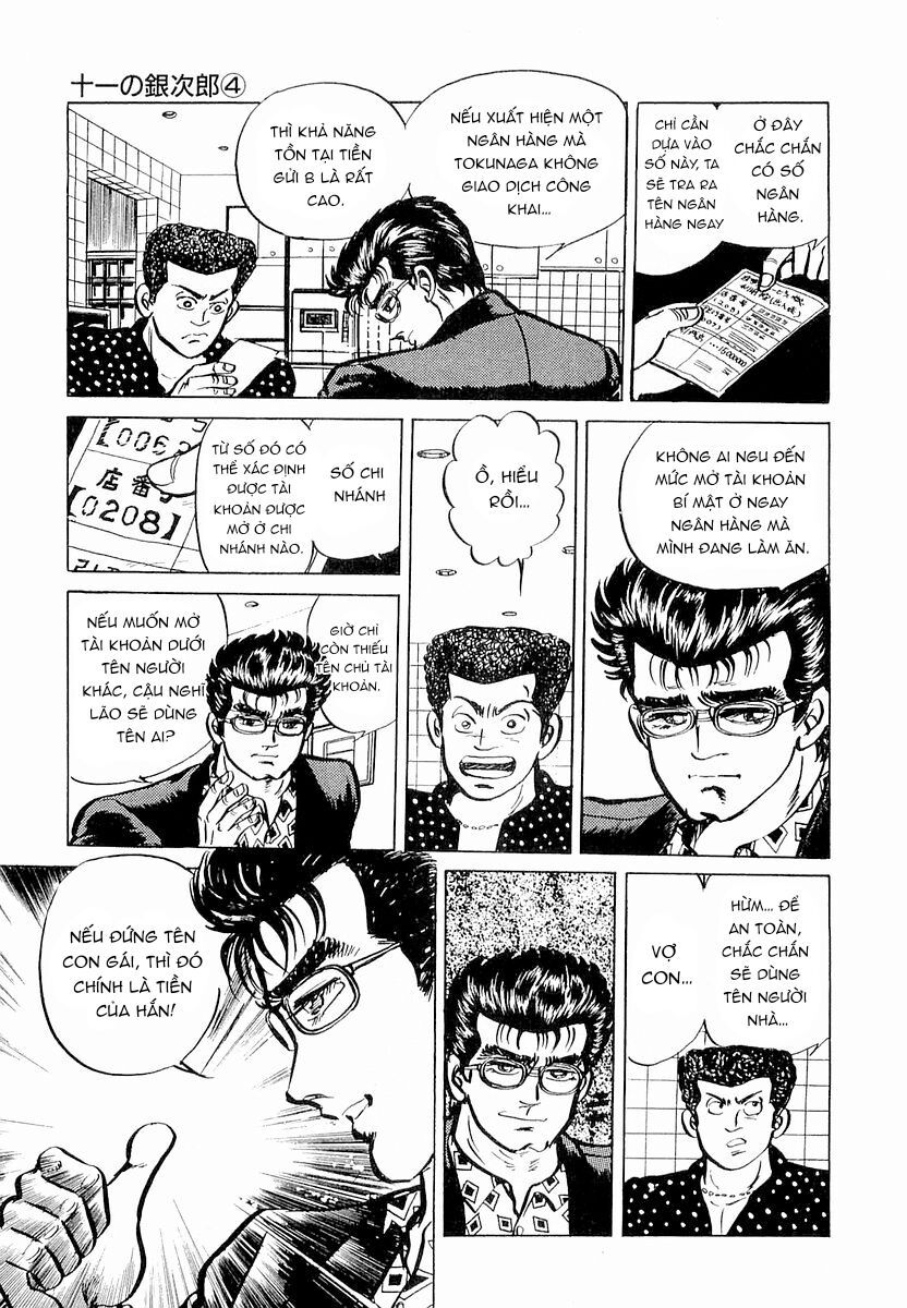 Minami No Teiou - Chapter 4 - Page 8