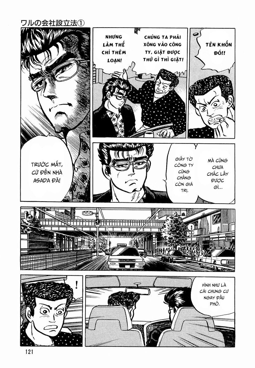 Minami No Teiou - Chapter 5 - Page 12