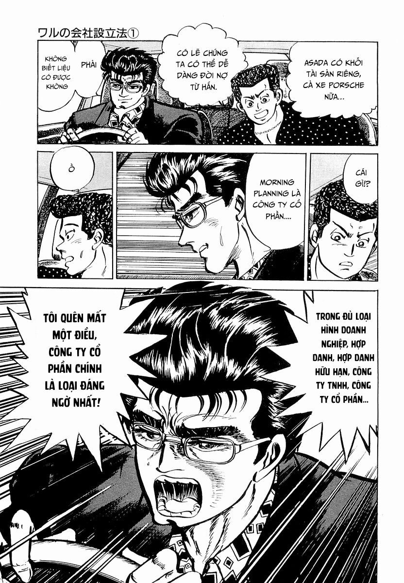 Minami No Teiou - Chapter 5 - Page 14