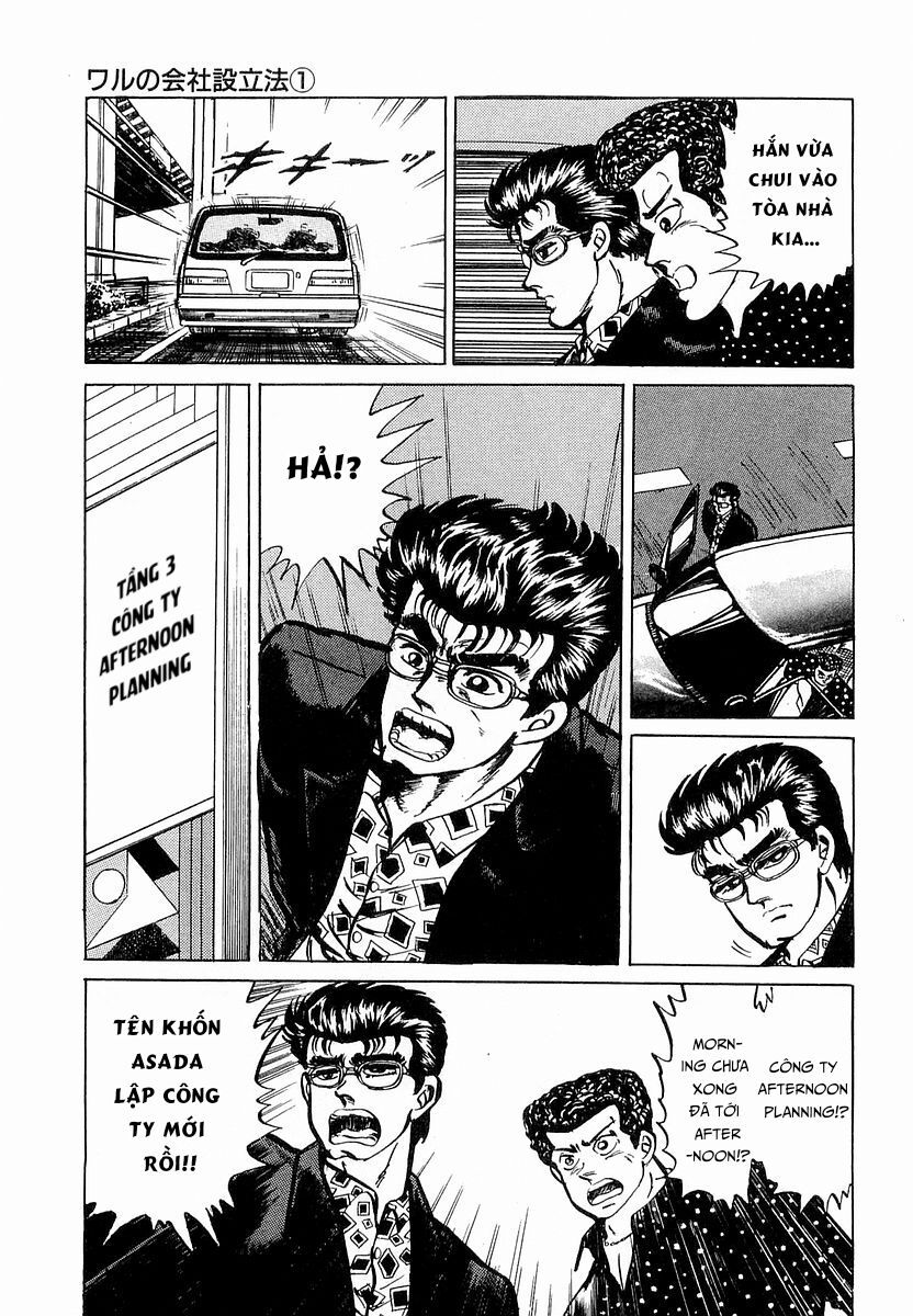 Minami No Teiou - Chapter 5 - Page 16