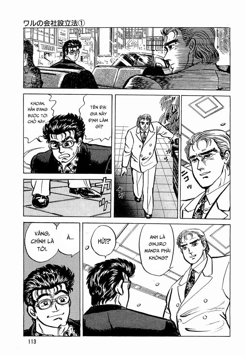 Minami No Teiou - Chapter 5 - Page 4