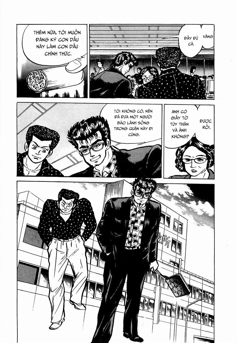 Minami No Teiou - Chapter 6 - Page 11