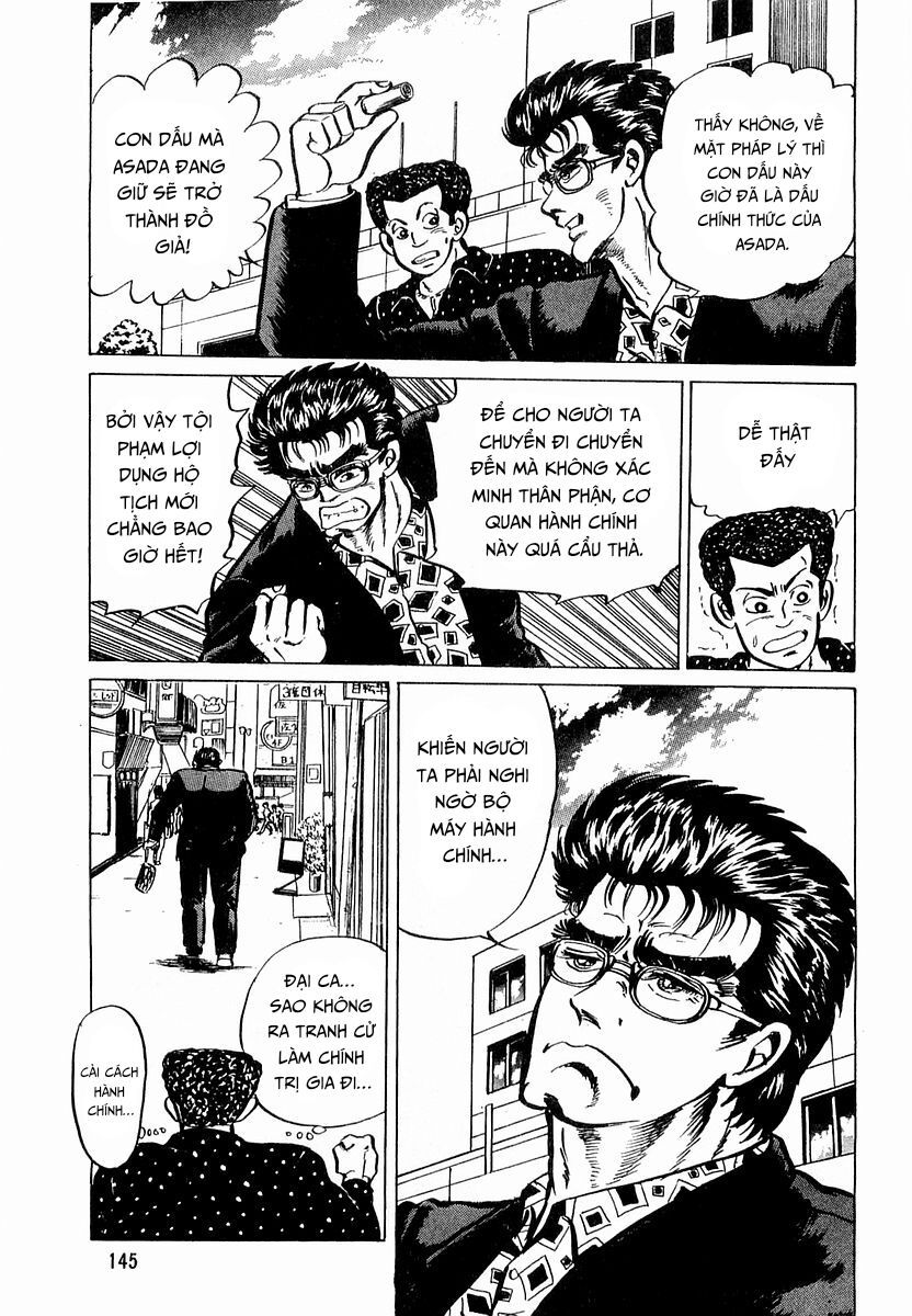 Minami No Teiou - Chapter 6 - Page 12