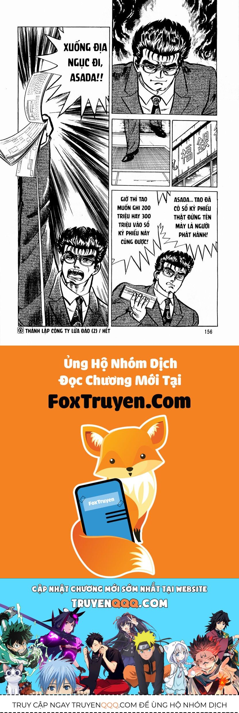 Minami No Teiou - Chapter 6 - Page 23