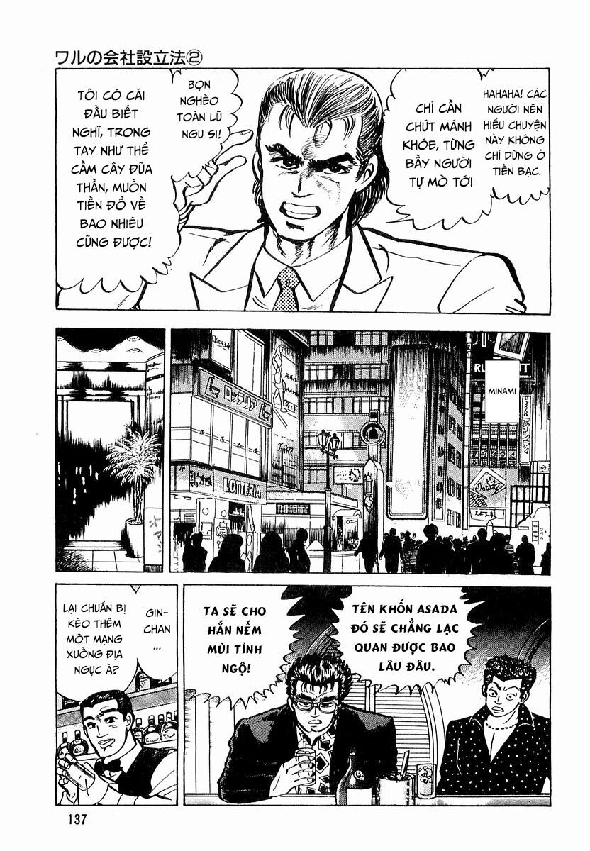 Minami No Teiou - Chapter 6 - Page 4