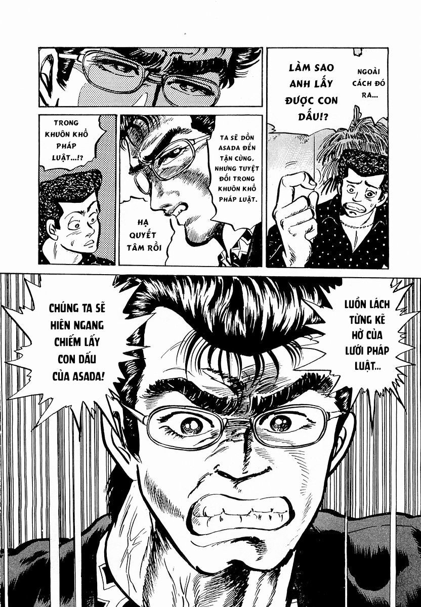 Minami No Teiou - Chapter 6 - Page 7