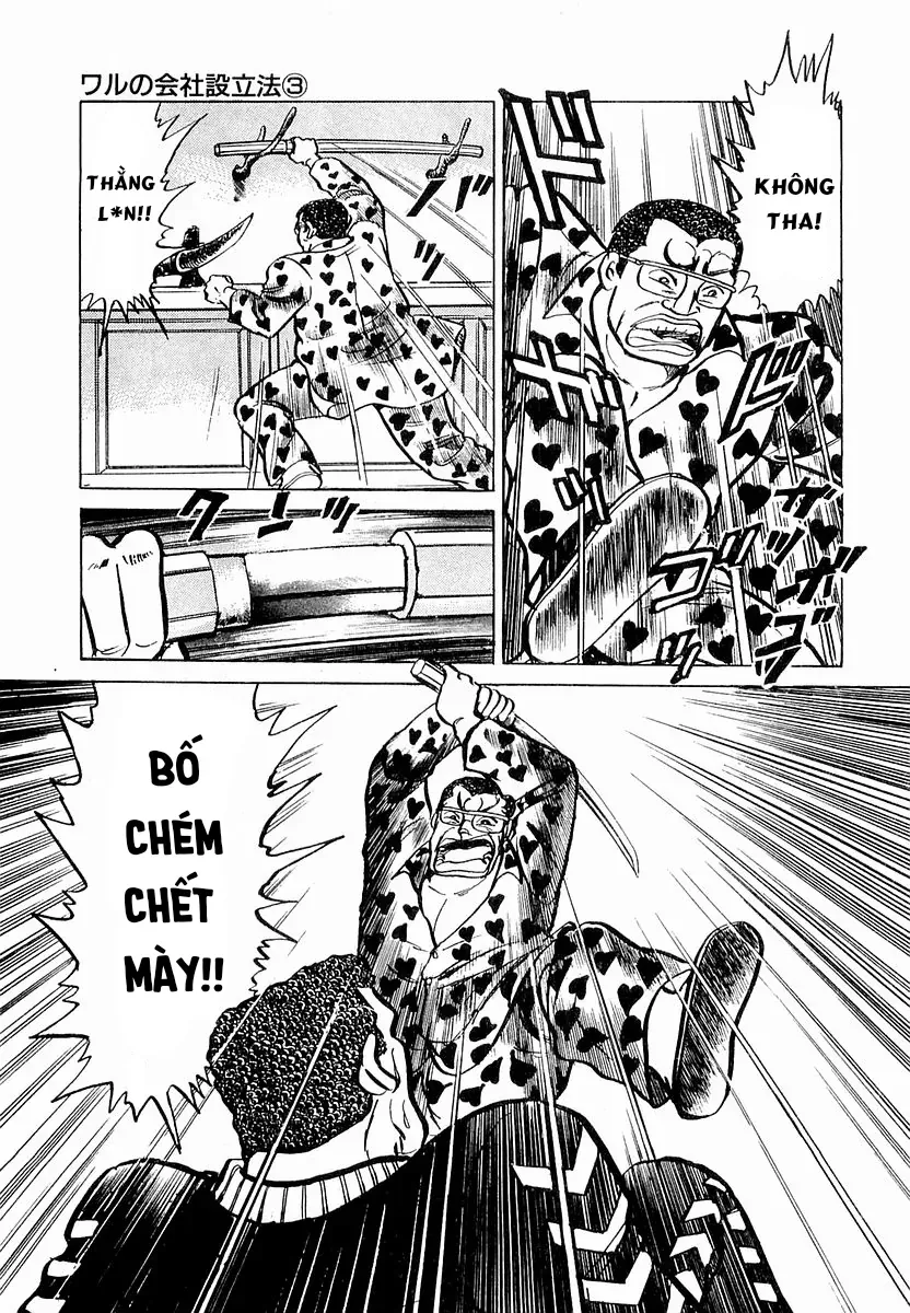 Minami No Teiou - Chapter 7 - Page 10