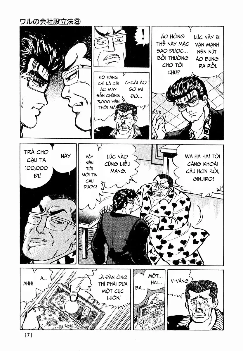 Minami No Teiou - Chapter 7 - Page 14