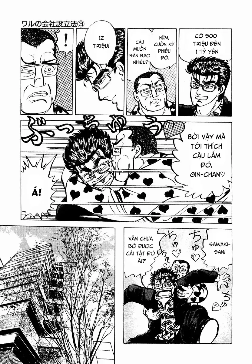 Minami No Teiou - Chapter 7 - Page 16