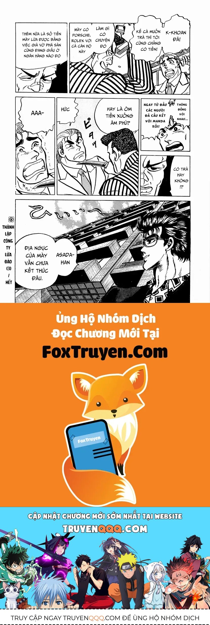 Minami No Teiou - Chapter 7 - Page 21