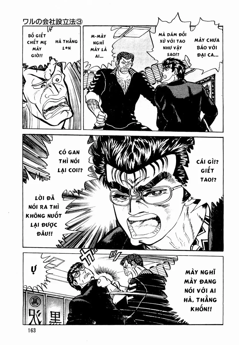 Minami No Teiou - Chapter 7 - Page 6