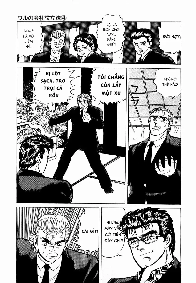 Minami No Teiou - Chapter 8 - Page 18