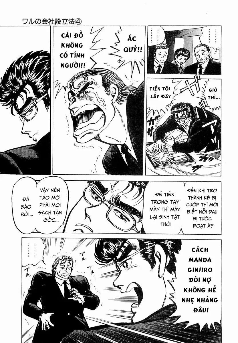 Minami No Teiou - Chapter 8 - Page 22