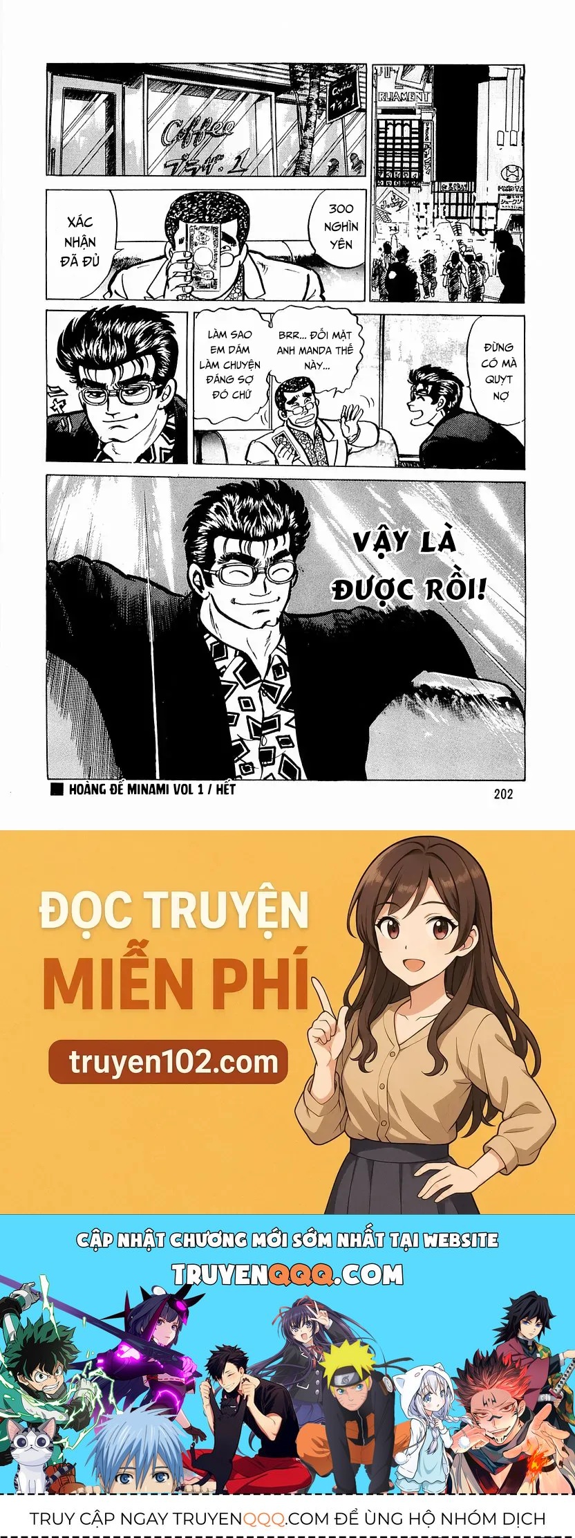 Minami No Teiou - Chapter 8 - Page 23