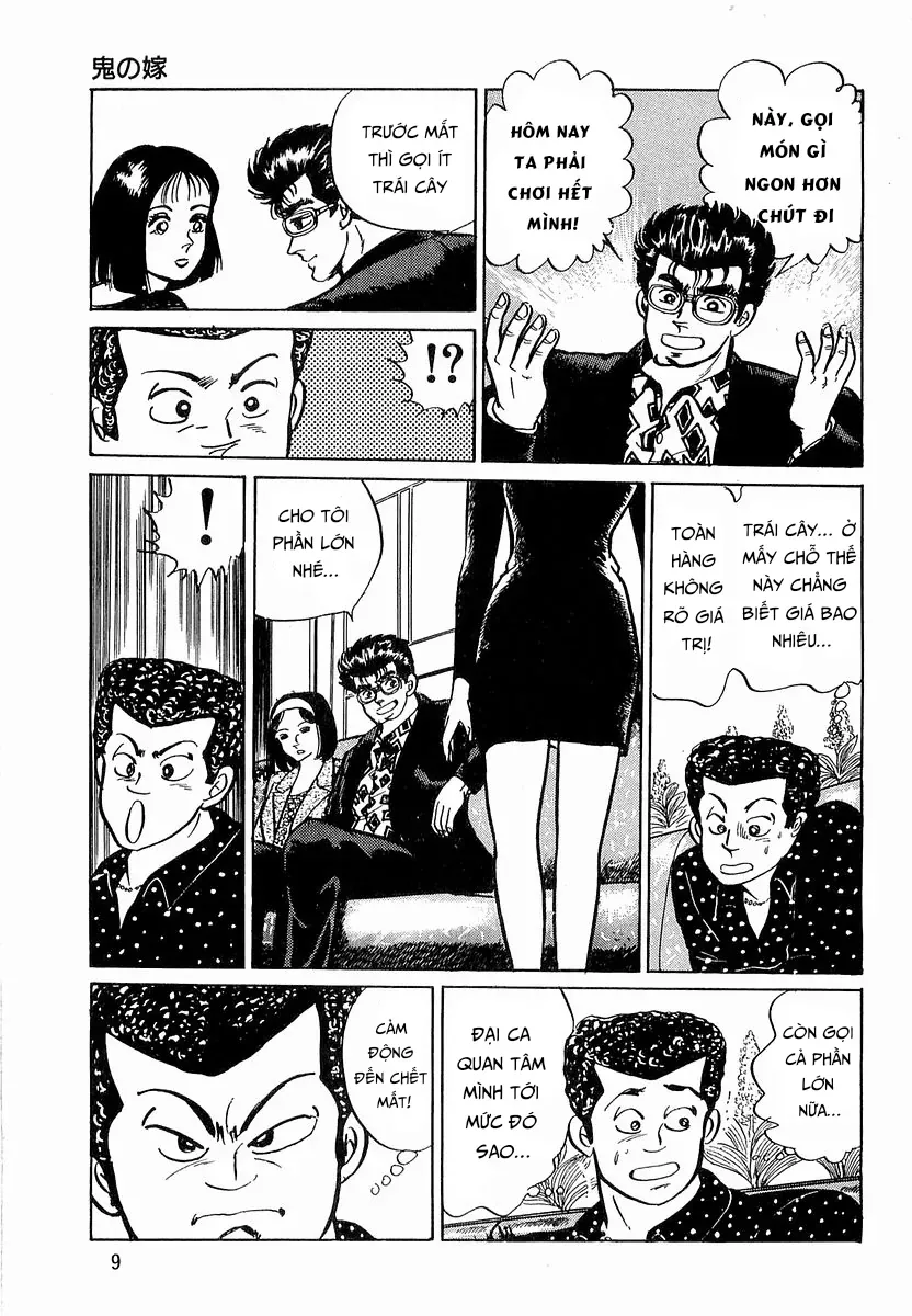 Minami No Teiou - Chapter 9 - Page 10