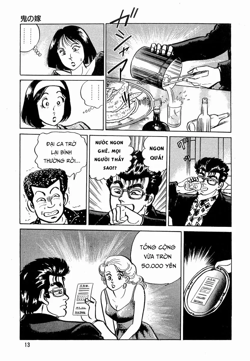 Minami No Teiou - Chapter 9 - Page 14