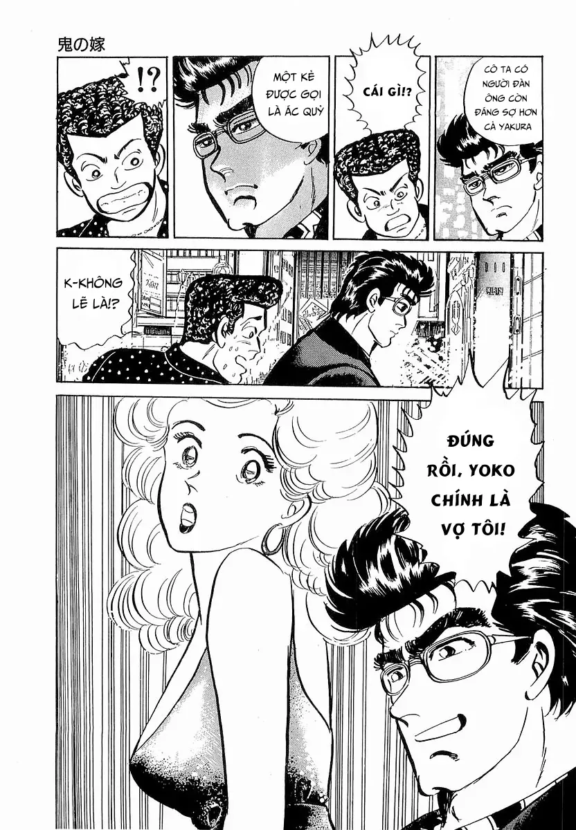 Minami No Teiou - Chapter 9 - Page 16