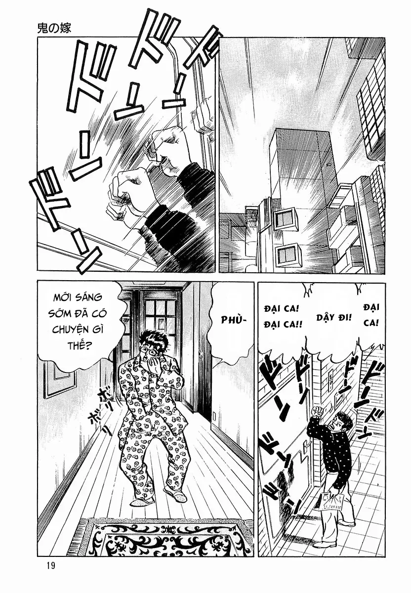 Minami No Teiou - Chapter 9 - Page 20