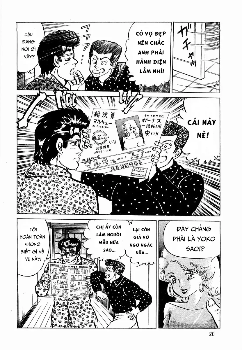 Minami No Teiou - Chapter 9 - Page 21