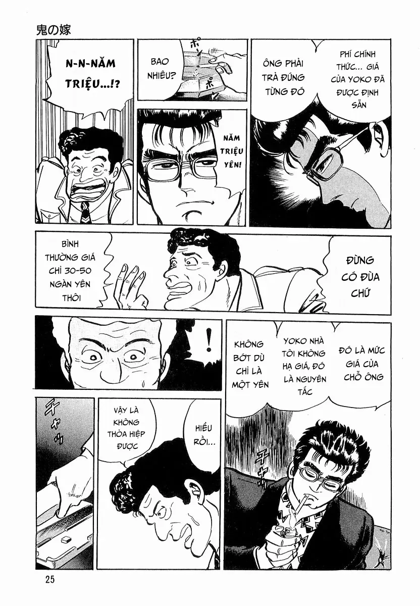 Minami No Teiou - Chapter 9 - Page 26