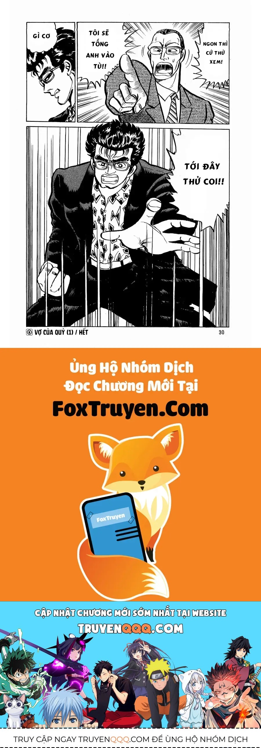 Minami No Teiou - Chapter 9 - Page 31