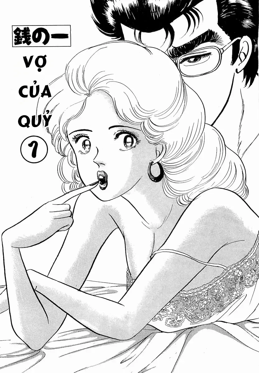 Minami No Teiou - Chapter 9 - Page 5